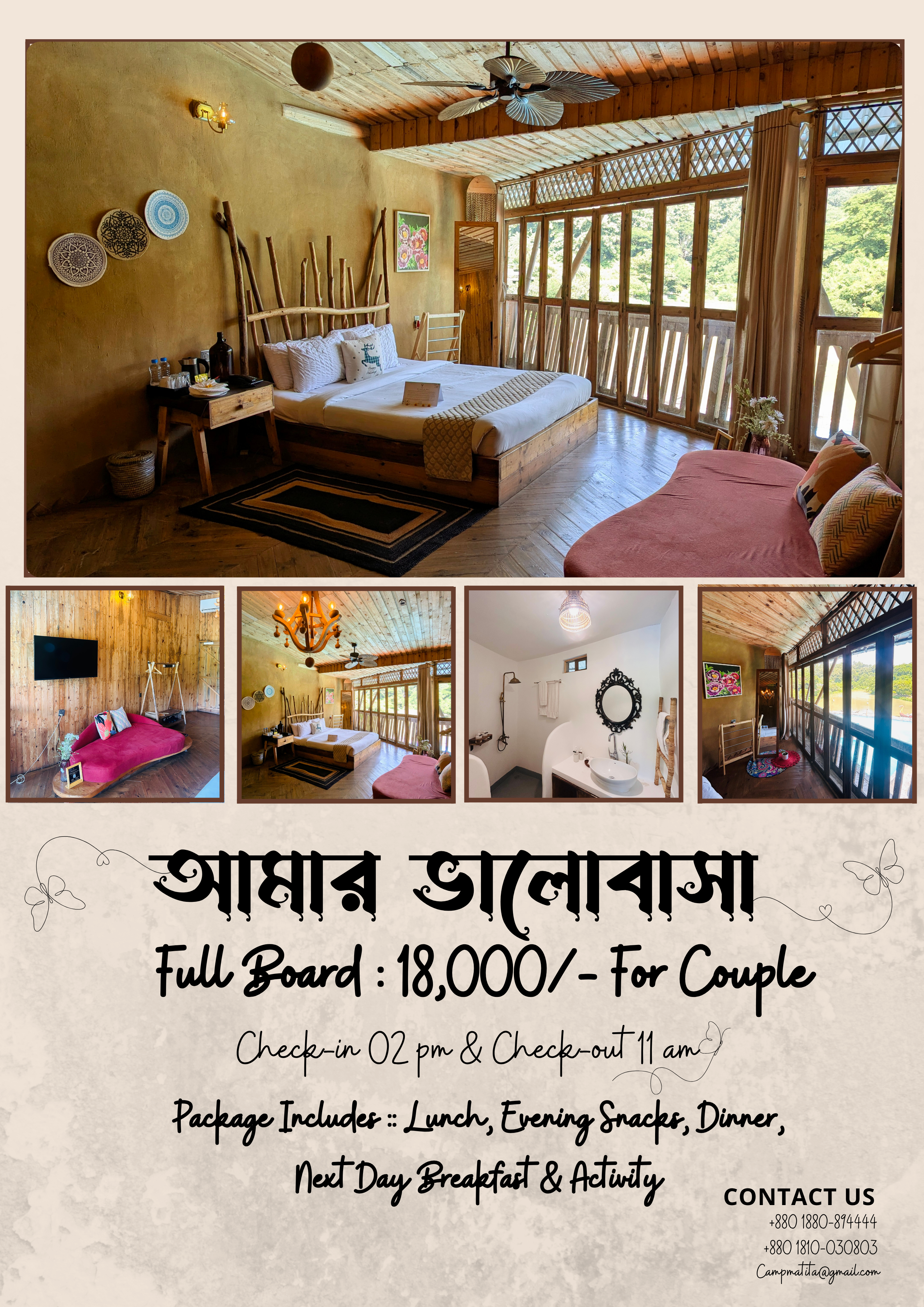 ROOM-1-THUMBNAIL